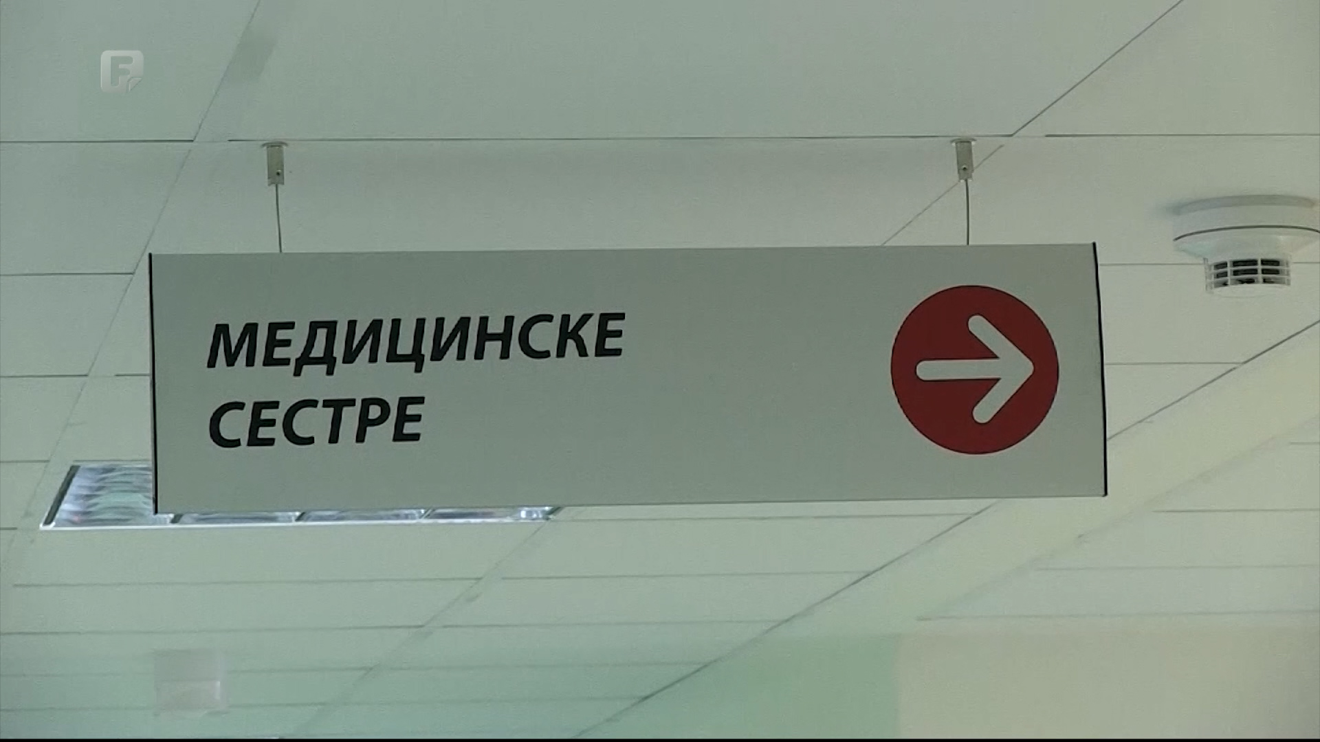 Medicinari u RS-u traže povećanje plaća